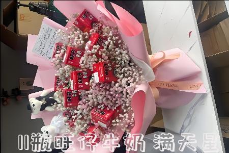 吕梁岚县哪里有花店